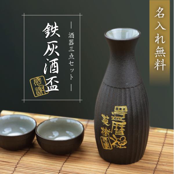 徳利 おちょこセットの人気商品・通販・価格比較 - 価格.com 徳利 おちょこセットの人気商品・通販・価格比較 - 価格.com