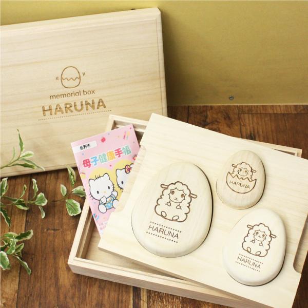 メモリアルグッズ 出産祝 名入れ 赤ちゃん ベビー 乳歯 うぶげ へその緒 たまごのメモリアルボックス Buyee Buyee 日本の通販商品 オークションの代理入札 代理購入