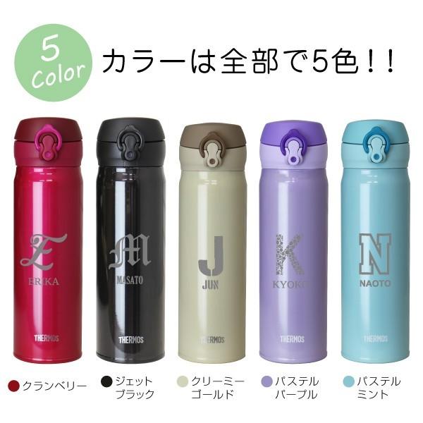 名入れ イニシャル 水筒 保温 保冷 500ml サーモス Thermos おしゃれギフト Jnl 503 Buyee 日本代购平台 产品购物网站大全 Buyee一站式代购 Bot Online