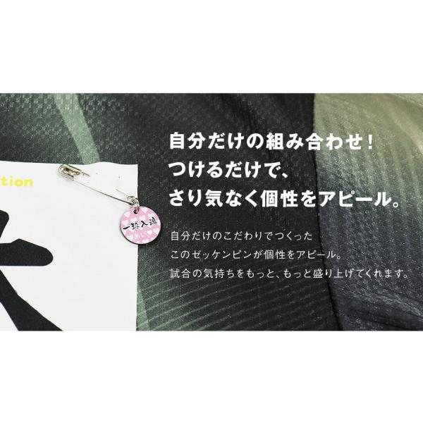 卒団 オリジナル 卓球 ゼッケンピン スポーツ 用品 グッズ 名入れ メッセージ入り 安全ピン 部活 お揃い 卓球ゼッケンピン 2個セット Buyee Buyee 日本の通販商品 オークションの入札サポート 購入サポートサービス