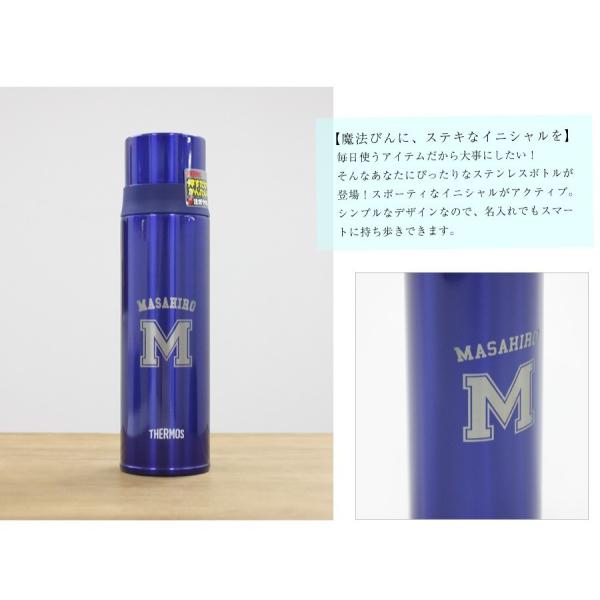 名前入り ホワイトデー 水筒 おしゃれ サーモス 名入れ Thermos スポーツ 男性 イニシャル 500ml Ffm 500 Buyee Buyee Japanese Proxy Service Buy From Japan Bot Online