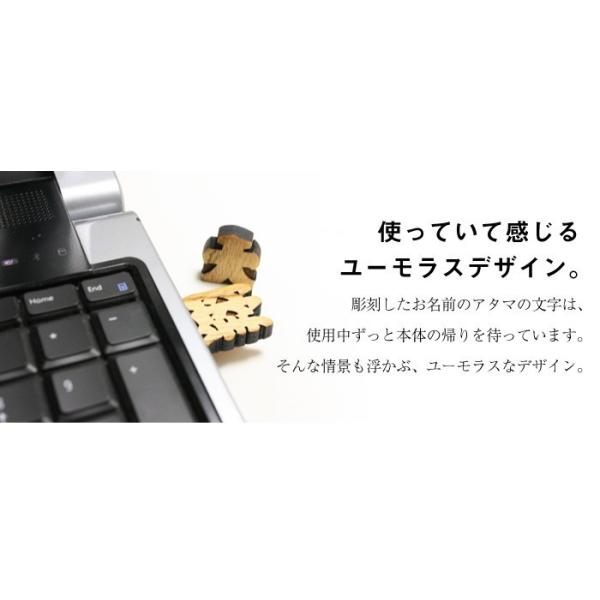 名入れ Usb Usbメモリ 8gb 木 木製 おしゃれ おもしろ 名前入り 退職祝 就職祝 クリスマス プレゼント ギフト 木製usbメモリ 8gb 5営業日出荷 Buyee Buyee 日本の通販商品 オークションの代理入札 代理購入