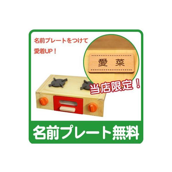 出産祝い ホワイトデー ウッディプッディ おままごと コンロ おもちゃ 木 木製 女の子 男の子 コンロ Buyee Buyee Japanese Proxy Service Buy From Japan Bot Online