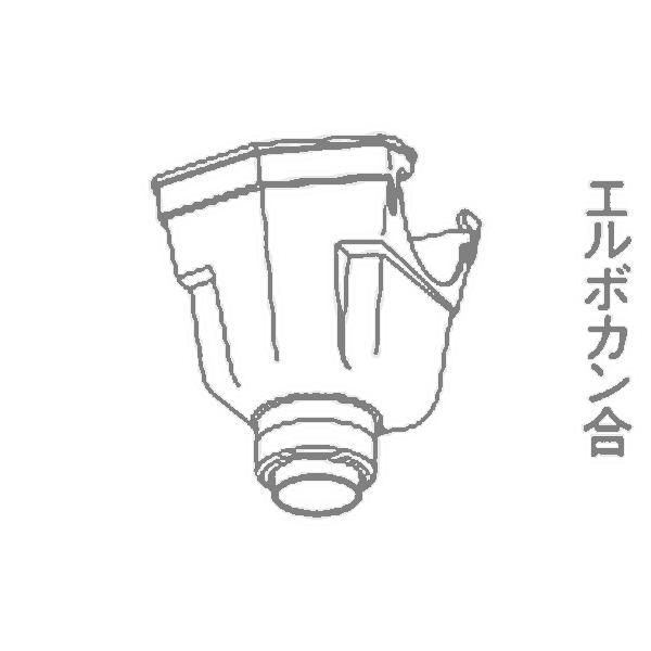 新集水器 アイアン丸・ハイ丸 120×90×75 1個 パナソニック
