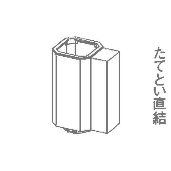 逆流防止継手 たてとい PC30 ※1 PC30・S30／たてとい直結 2個セット パナソニック