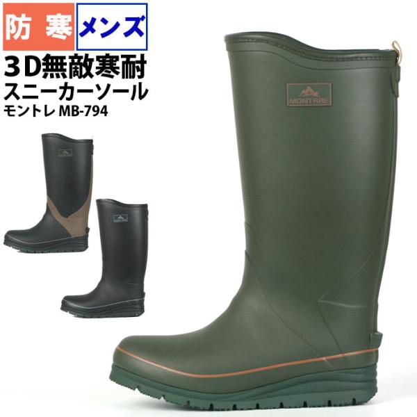 nagagutsuya_ac-mb795