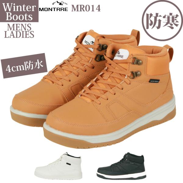 MRM　4月分 MARUGO マルゴ 丸五 マンダムフライギアドライランチャー#014