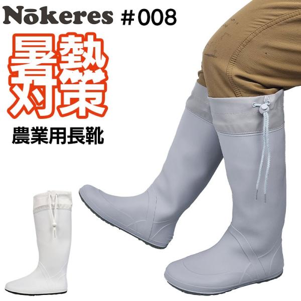 ふく　他の方はご購入しないでください。 nagagutsuya_fk-nk008