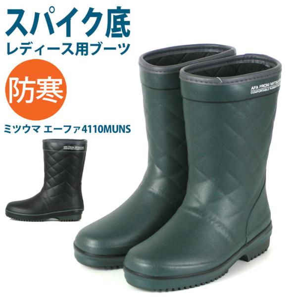 ミサ MEXICO 66 GARDEN GREEN/PURE SILVER 上質なレザーをまとった