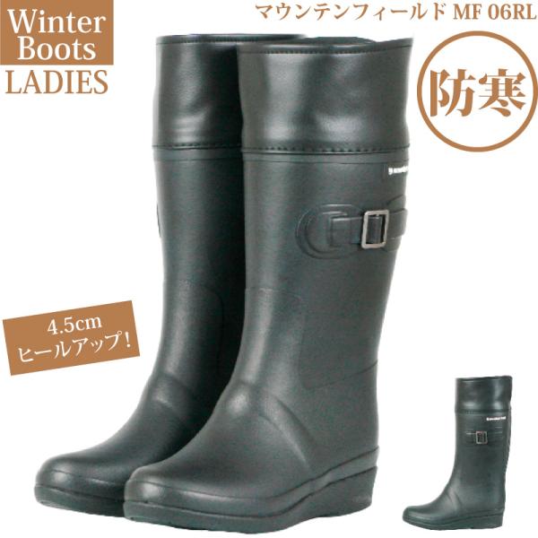 nagagutsuya_ms-mf06rl