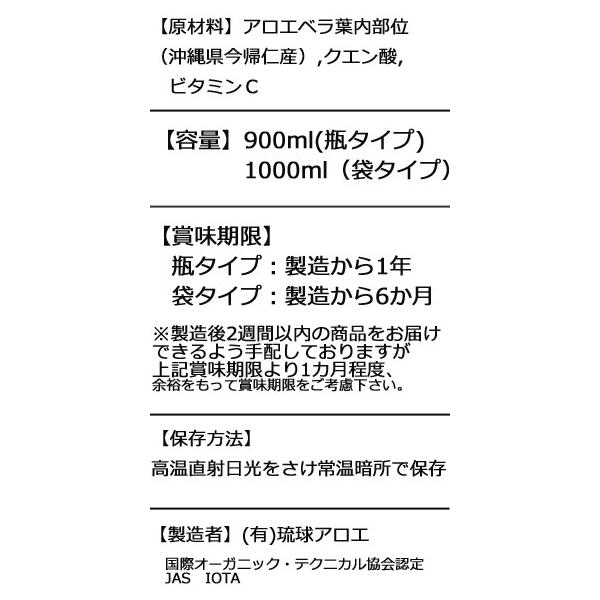 沖縄産アロエベラドリンク12本セット 送料無料(琉球アロエ)国産アロエジュース(アロエベラジュース) 便秘薬 液体 /【Buyee】 沖縄産アロエベラドリンク12本セット 送料無料(琉球アロエ)国産アロエジュース(アロエベラジュース) 便秘薬 液体 /【Buyee】