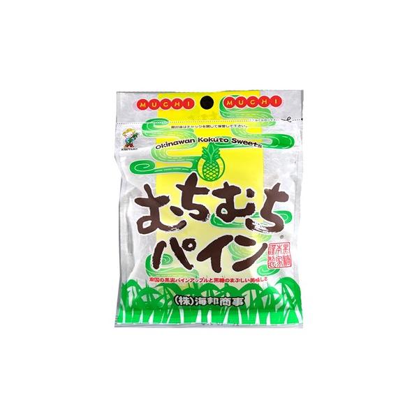 特価ブランド むちむちパイン黒砂糖37g 海邦商事 沖縄 : 加工黒糖菓子 スイーツ・ガム