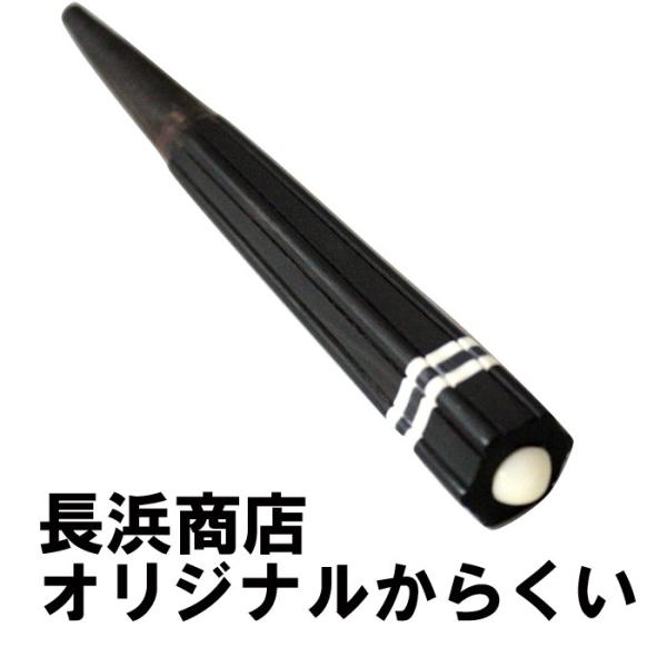 長浜商店オリジナル カラクイ(糸巻き)