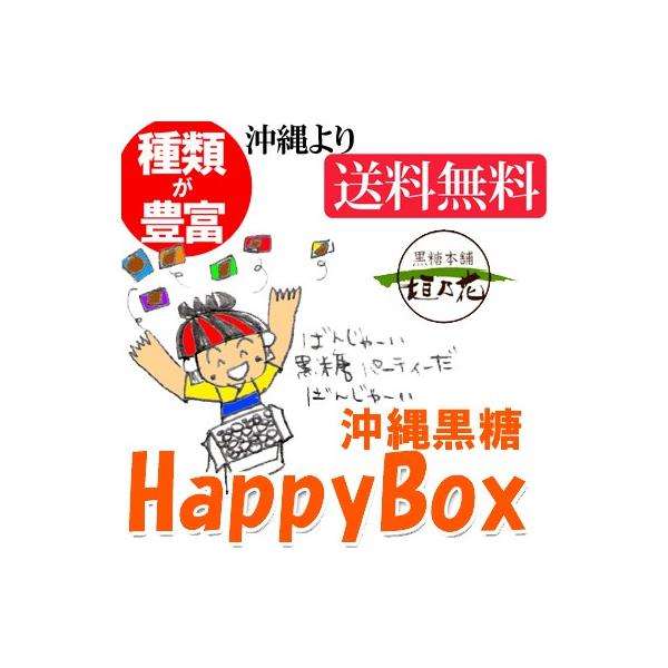  () HappyBox  󂠂(킯)  yY