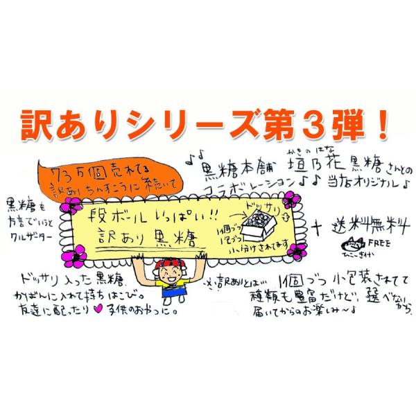 沖縄黒糖(黒砂糖) HappyBox 送料無料 訳あり(わけあり) 福袋 お土産 得トク2WEEKS0318 /【Buyee】 沖縄黒糖(黒砂糖) HappyBox 送料無料 訳あり(わけあり) 福袋 お土産 得トク2WEEKS0318 /【Buyee】