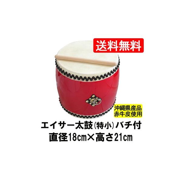 エイサー 太鼓の人気商品・通販・価格比較 - 価格.com エイサー 太鼓の人気商品・通販・価格比較 - 価格.com