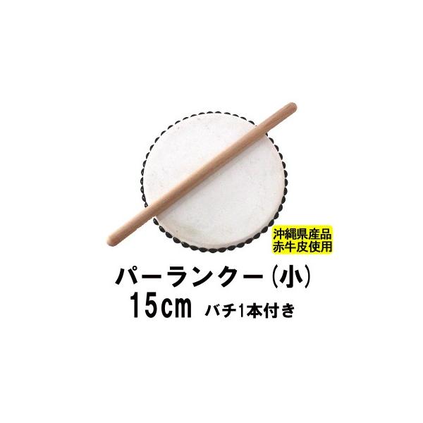 GCT[pۃp[N[() ԋ a15cm o`1{t ꌧYi