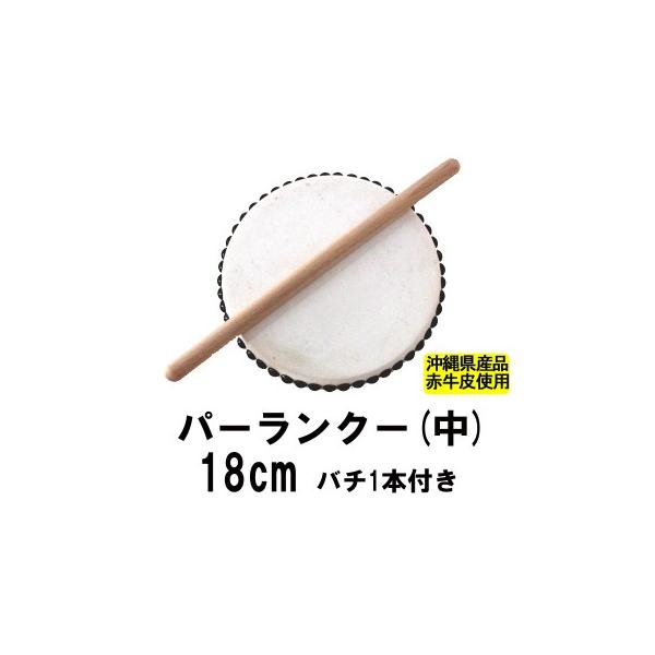 GCT[pۃp[N[() ԋ a18cm o`1{t ꌧYi