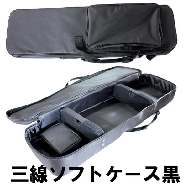 三線 楽器 ケースの人気商品・通販・価格比較 - 価格.com 三線 楽器 ケースの人気商品・通販・価格比較 - 価格.com