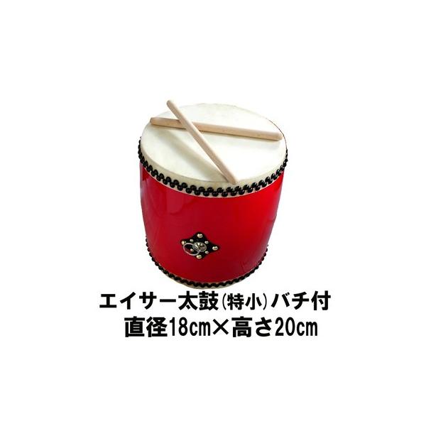 未使用のエイサー太鼓 44.5cmが16800円! 和太鼓 長胴太鼓 祭り 未使用のエイサー太鼓 44.5cmが16800円! 和太鼓 長胴太鼓 祭り