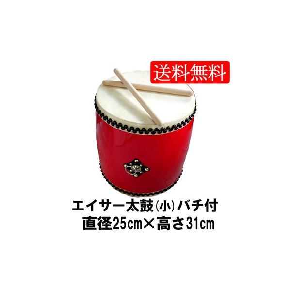 エイサー 太鼓の人気商品・通販・価格比較 - 価格.com エイサー 太鼓の人気商品・通販・価格比較 - 価格.com