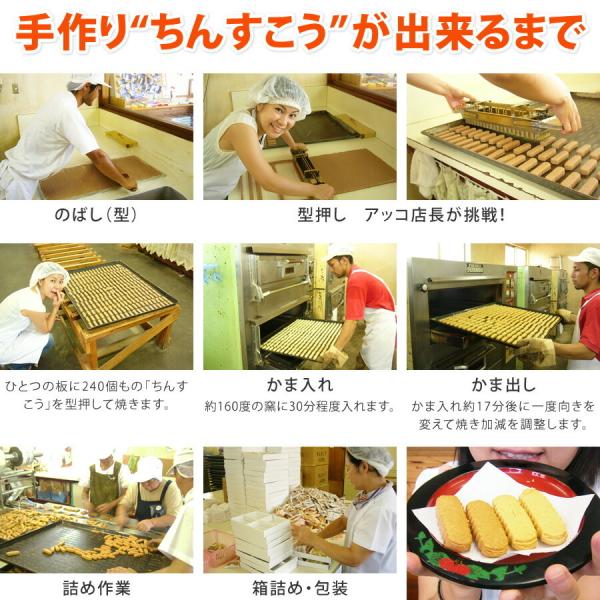 訳あり 手作り ちんすこうお試し版 17種類 約30本 メール便送料無料 メール便につき代引き コンビニ後払い不可 Buyee Buyee 日本の通販商品 オークションの代理入札 代理購入