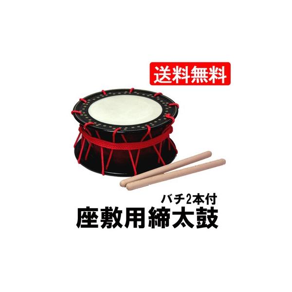 エイサー 締太鼓の人気商品・通販・価格比較 - 価格.com エイサー 締太鼓の人気商品・通販・価格比較 - 価格.com