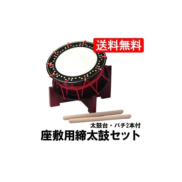 Amazon | 締太鼓(能楽・長唄・民謡) 鼓面35cm・胴高15cm(6寸 Amazon | 締太鼓(能楽・長唄・民謡) 鼓面35cm・胴高15cm(6寸