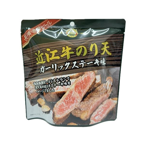 nagahamaromanbeer_81290