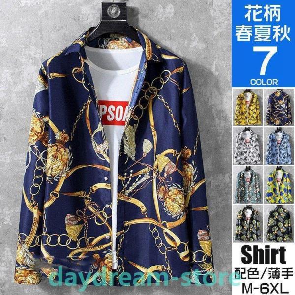 花柄シャツ アロハシャツ メンズ 大きいサイズ ス 長袖シャツ 開襟 秋服 カジュアルシャツ リゾート
