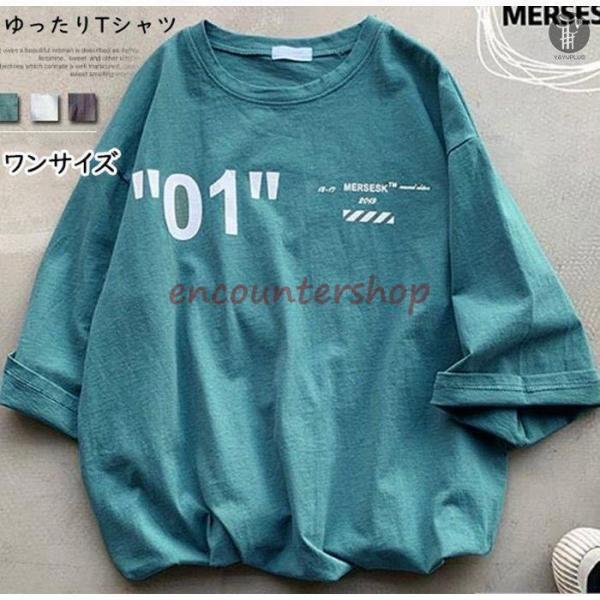 Tシャツ レディースオシャレ Tシャツ 半袖 ス 白 スポーツ 夏 ファッション 代引不可
