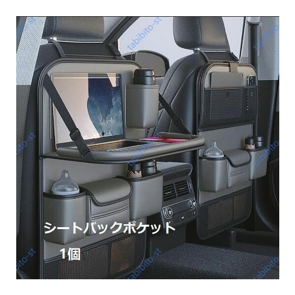 ハイエース GDH/TRH200系 シートバックポケット テーブル機能付 車 車内 収納 ポケットドリンク ホルダー ティッシュ 後部座席 テーブル