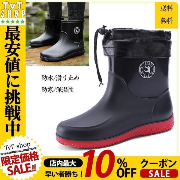 完全防水 通勤 通学 釣り 洗車 長靴 メンズ レインブーツ 農作業 軽い レディース キッズ 春用 ロング 軽量 雪 除雪 雨 大きいサイズ