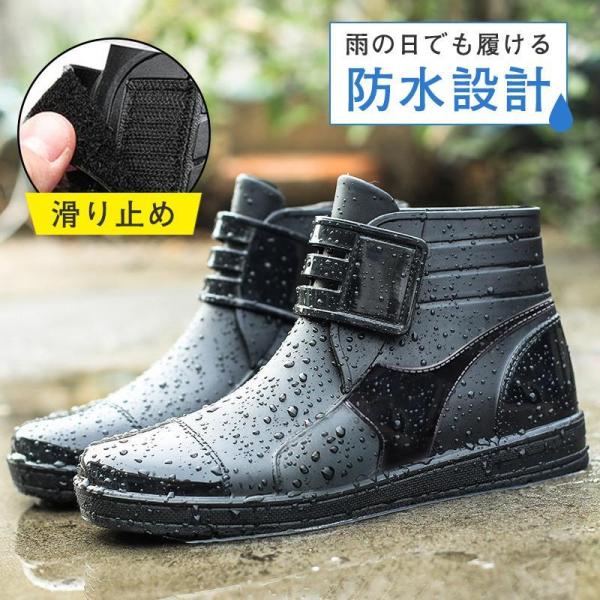 レインブーツ レインシューズ メンズ レディース 完全防水 スニーカー ショート  滑り止め マジックテープ 雨靴 梅雨対策 おしゃれ 通勤
