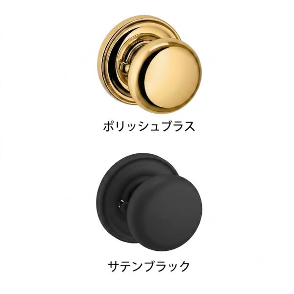 ボールドウィン　ノブハンドル　内締錠