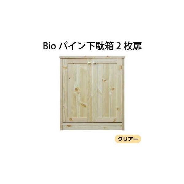 BiopCʔ@2@NA[h@W800×D400×H910@SB-8CL