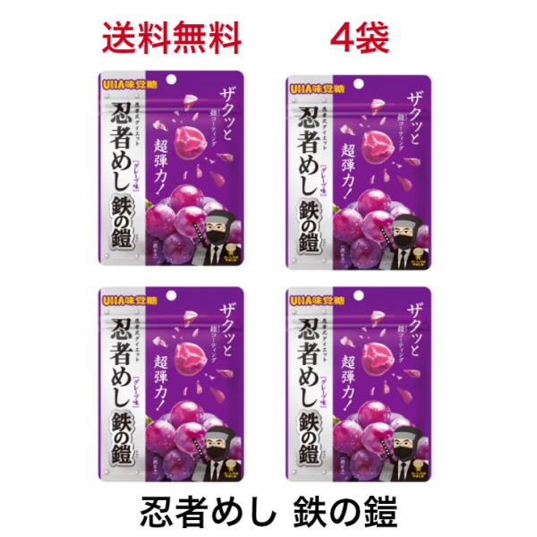 原材料 砂糖（国内製造）、水飴、ゼラチン、食物繊維（ポリデキストロース）、米粉、濃縮果汁（グレープ、デーツ）、果糖ぶどう糖液糖、還元水飴、こんにゃく粉、澱粉、デキストリン／ビタミンC、酸味料、ゲル化剤（アラビアガム）、光沢剤、香料、着色料（...
