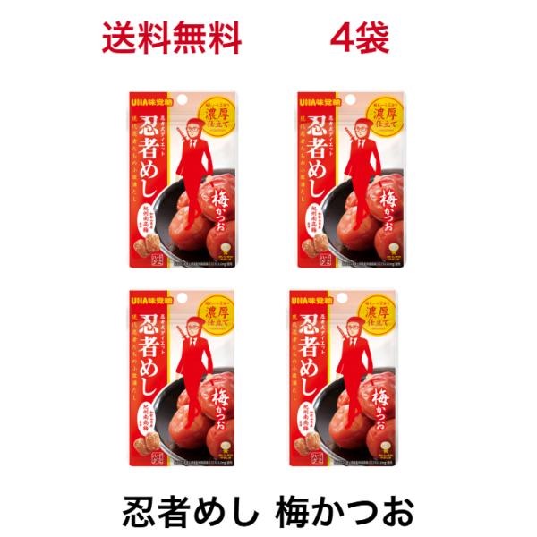 4袋セット UHA味覚糖 忍者めし 梅かつお 20g ハード食感 グミ : 39way