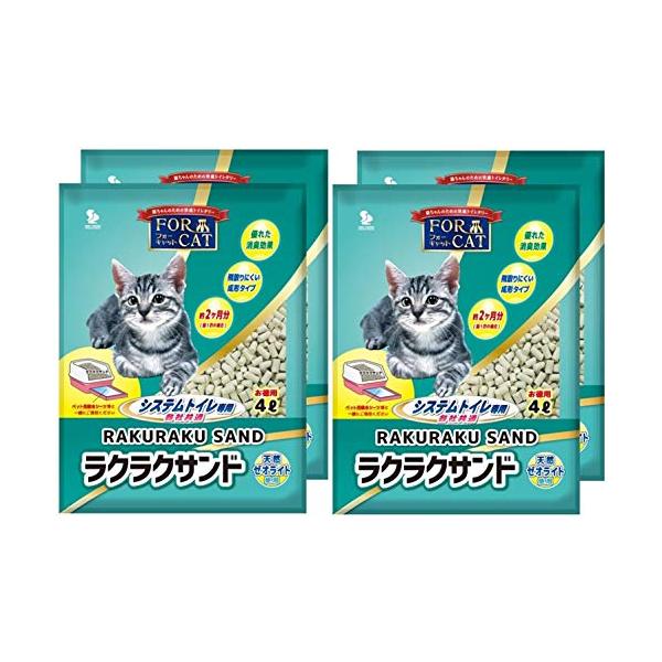 新東北化学工業 猫砂 フォーキャットラクラクサンド 4L×4個 (ケース販売)