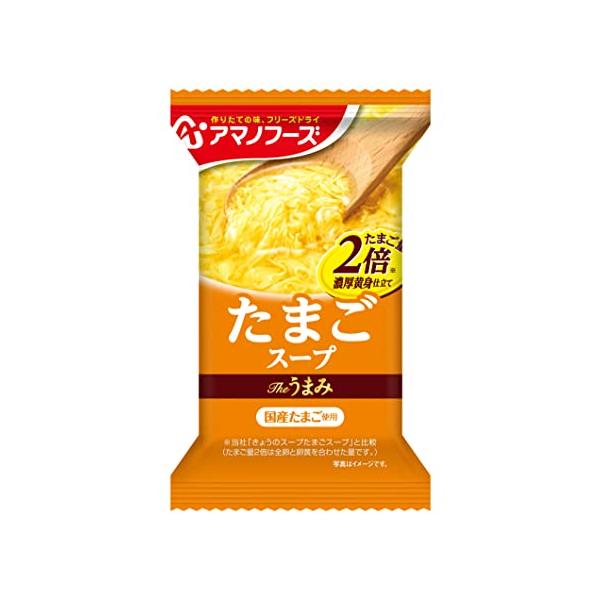 他サイト： アマノフーズ Theうまみ たまごスープ 11g×10個の商品画像