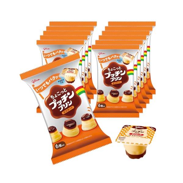 他サイト： プッチンプリン ちょこっとプッチンプリン カスタード 20g6個入り×12袋 江崎グリコ 常温保存可能 おやつ お弁当の商品画像