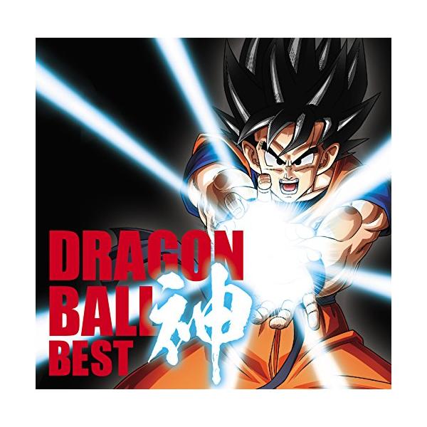 アニメ「ドラゴンボール」放送30周年記念 ドラゴンボール 神 BEST