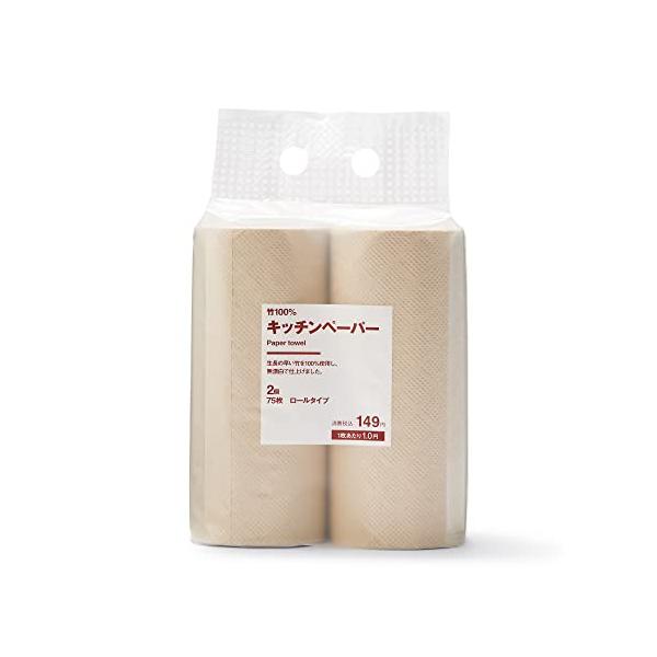 生成/19×10.5×28.5cm/44349212・パッケージ個数:1・素材:パルプ(竹100%)・外寸:19×10.5×28.5cm・内寸:19×10.5×28.5cm・重量(梱包材含む):約390g・ブランド:無印良品