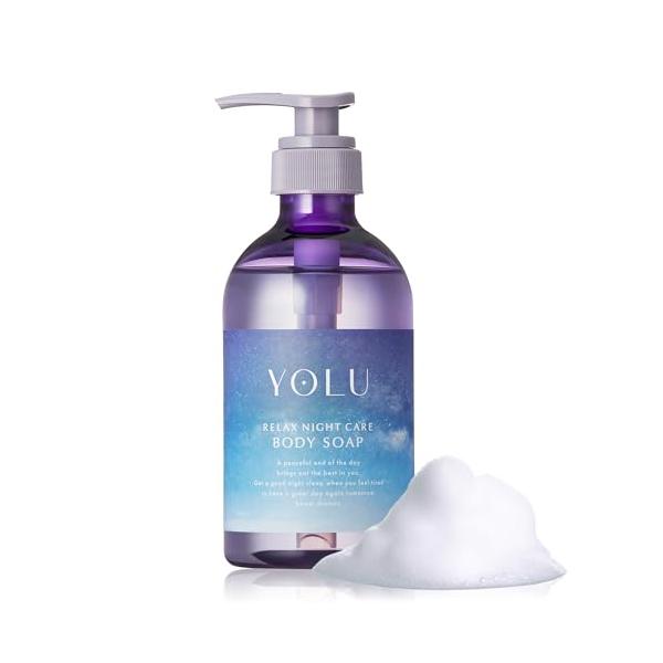 他サイト： YOLU ヨル | ボディーソープ リラックスナイトケアボディソープの商品画像