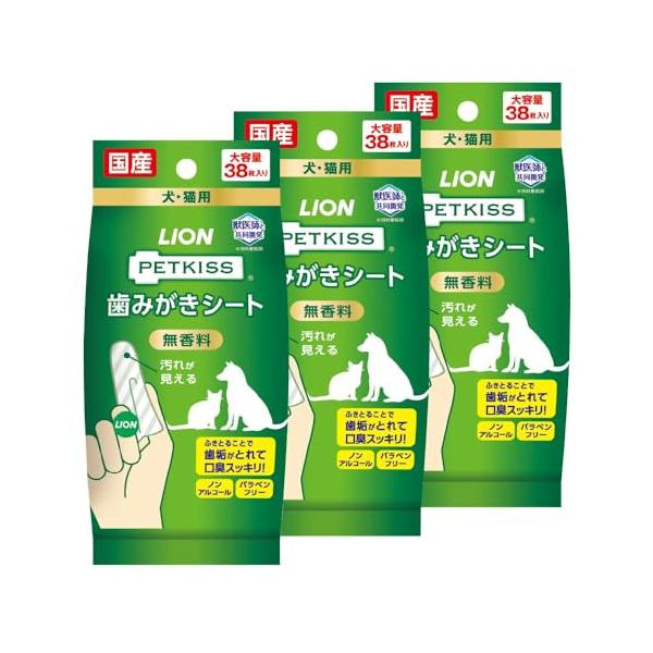 他サイト： ライオン ペットキッス(PETKISS)歯みがきシート 無香料38枚×3個の商品画像