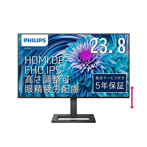 PHILIPS 液晶PCモニター 242E2FE/11 (23.8インチ) PHILIPS 液晶ディスプレイ PCモニター 242E2FE/11 (23.8インチ/5