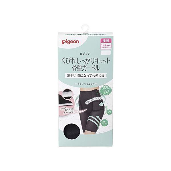 他サイト： ピジョン くびれしっかり キュット骨盤ガードル ブラック Lサイズ (x 1) 4937006660937の商品画像
