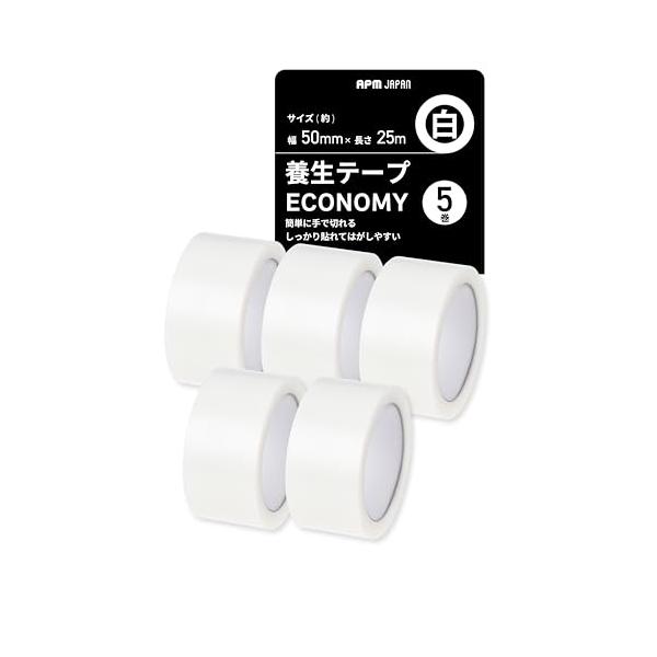 【特価商品】【箱売り】APMジャパン 貼ってはがせるベーシック養生用テープ No Amazon | APMジャパン(APM Japan) 貼ってはがせるエコノミー養生テープ