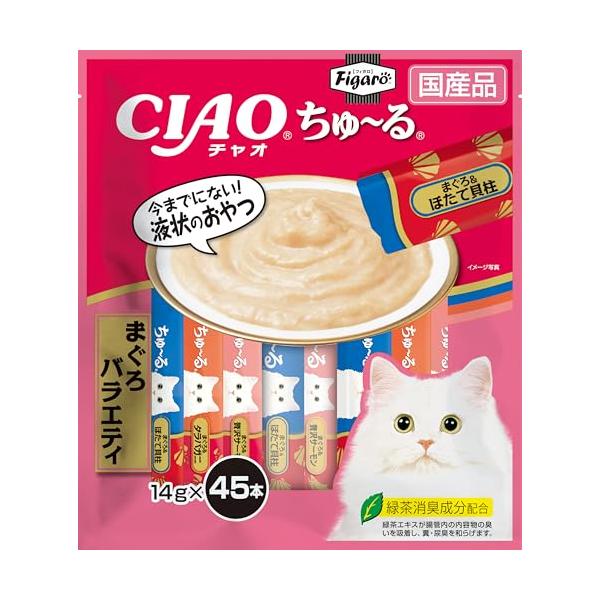 他サイト： Figaro(フィガロ) CIAOちゅ~る まぐろバラエティ 14g×45本 猫用おやつの商品画像