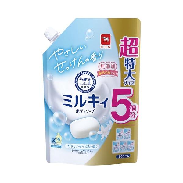 他サイト： ミルキィボディソープやさしいせっけん 詰替 １８００ＭＬの商品画像